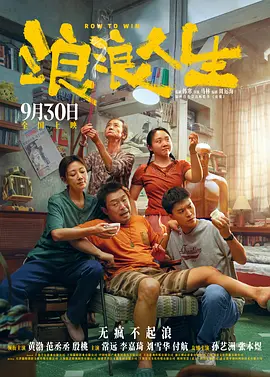 三级4级做a爰60分钟老年人